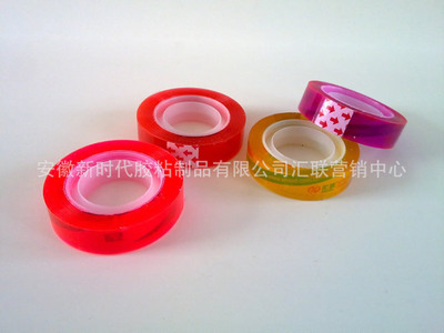 匯聯 膠帶 精品膠帶 吸塑裝文具膠 彩色文具膠 文具膠帶 批發圖片,匯聯 膠帶 精品膠帶 吸塑裝文具膠 彩色文具膠 文具膠帶 批發圖片大全,安徽新時代膠粘制品-
