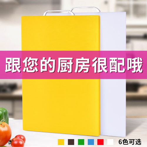 工廠(chǎng)直銷(xiāo)防霉菜板塑料食品級(jí)pe砧板家用實(shí)心切菜搟面板案板可定做