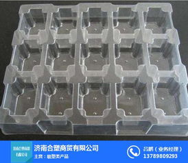 食品吸塑泡殼 合塑商貿(mào) 在線(xiàn)咨詢(xún) 平度食品吸塑