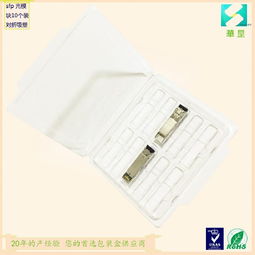 通信產(chǎn)品包裝盒 sfp光模塊10個(gè)裝防靜電對(duì)折吸塑盒 工廠(chǎng)直銷(xiāo) 現(xiàn)貨出售廠(chǎng)家價(jià)格 通信產(chǎn)品包裝盒 sfp光模塊10個(gè)裝防靜電對(duì)折吸塑盒 工廠(chǎng)直銷(xiāo) 現(xiàn)貨出售圖片 通信產(chǎn)品包裝盒