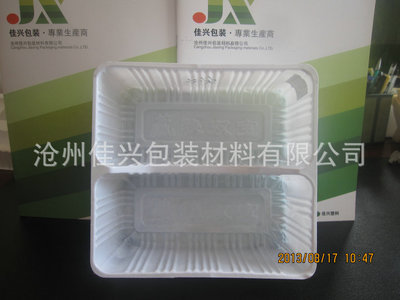 【吸塑包裝廠家 生產(chǎn)銷售 XS26吸塑包裝 滄州吸塑包裝】?jī)r(jià)格,廠家,圖片,塑料盒,滄州佳興包裝材料-