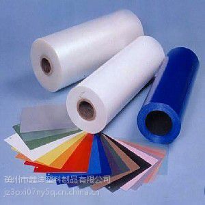 河北衡水北京PVC吸塑片材折盒片材--什么地方有賣可信賴的PVC吸塑片材價(jià)格 - 中國供應(yīng)商