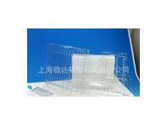 供應(yīng)穩(wěn)達(dá)吸塑 長期銷售 PVC 優(yōu)質(zhì)方形吸塑盒 透明鞋盒加厚 報(bào)價(jià)及產(chǎn)品信息-中國標(biāo)識網(wǎng)