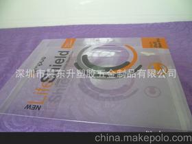吸塑PVC供應商、價格及批發市場全解析 助力吸塑銷售業務