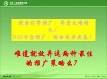 揭秘鹽城書生商友網(wǎng)絡(luò)推廣 優(yōu)勢與價(jià)格全解析，鼎誠總代理一站式服務(wù)